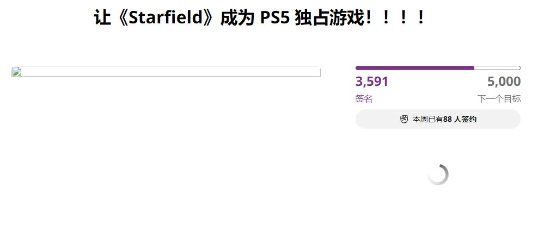 针对