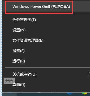 win10关闭自动休眠后还的自动休眠解决方法 win10取消自动休眠