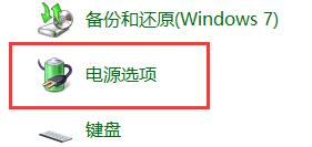 win10关闭自动休眠后还的自动休眠解决方法 win10取消自动休眠