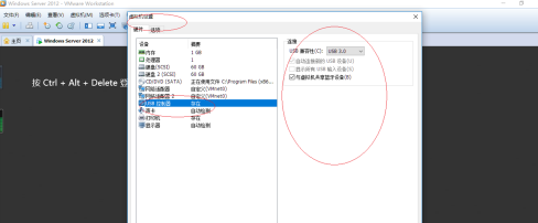 VMware Workstation怎样设置与虚拟机共享蓝牙设备？VMware Workstation设置与虚拟机共享蓝牙设备的方法