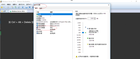 VMware Workstation怎样设置与虚拟机共享蓝牙设备？VMware Workstation设置与虚拟机共享蓝牙设备的方法