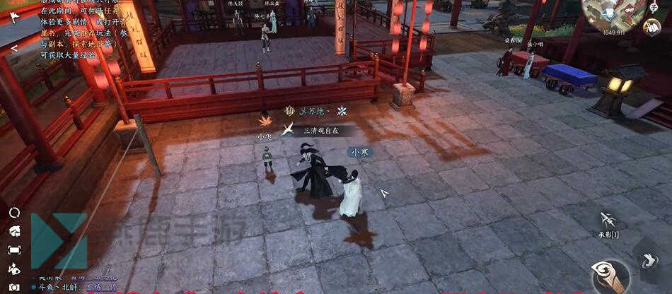 父慈子孝奇遇攻略