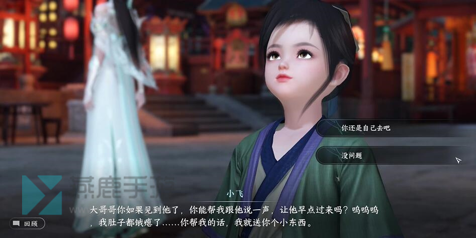 父慈子孝奇遇攻略