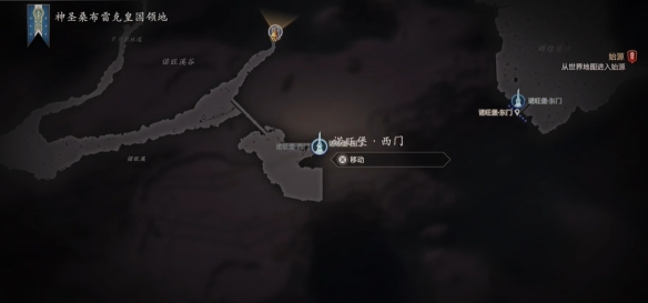《最终幻想16》石塔位置汇总 全石塔位置