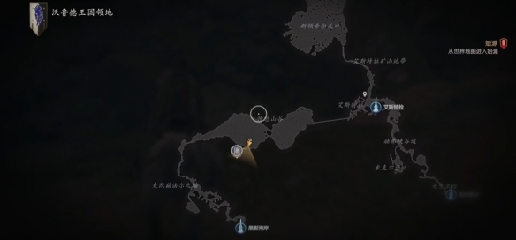 《最终幻想16》石塔位置汇总 全石塔位置