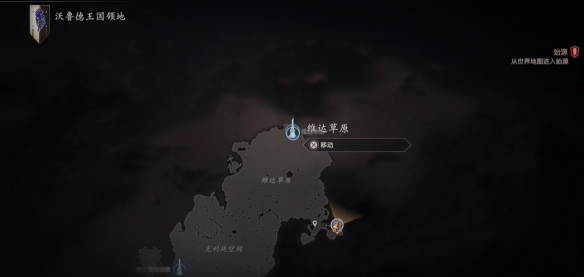 《最终幻想16》石塔位置汇总 全石塔位置