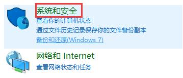 win10提示框关闭教程 关闭windows提示框包含