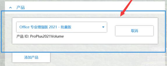 office365win7是否能用详细 使用office365