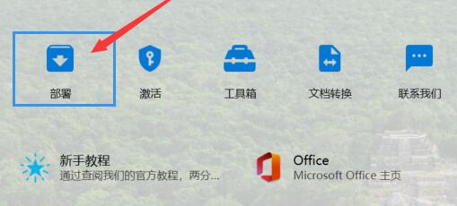 office365win7是否能用详细 使用office365