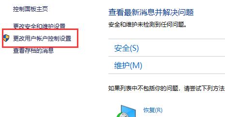 win10提示弹框关闭教程 win10弹框怎么关