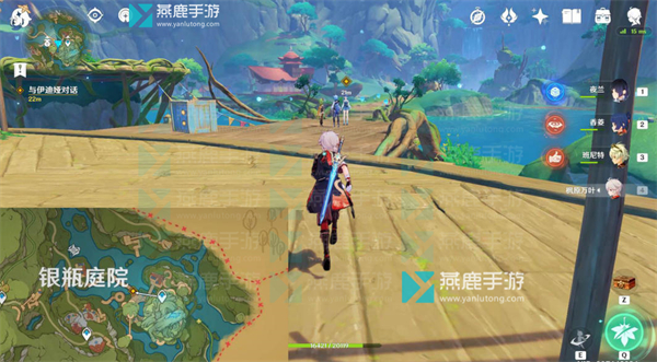 原神蜃境乐园大危机攻略