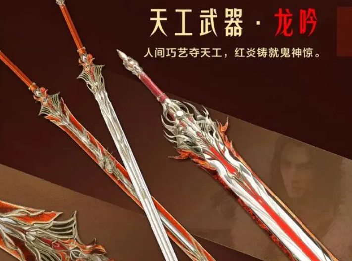 逆水寒手游神兵橙武怎么获取 神兵橙武获取攻略