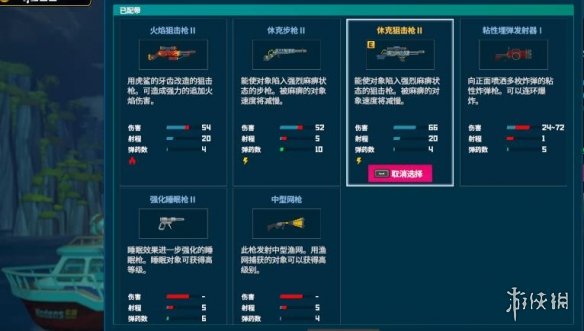 《潜水员戴夫》火焰狙击枪强度测评