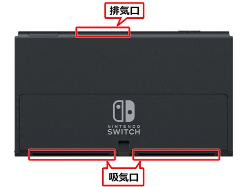 天气热疯啦！任天堂连发多条Switch高温安全用机指南