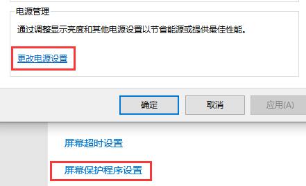 win10自动锁屏密码关闭教程 win10自动锁屏密码如何关闭