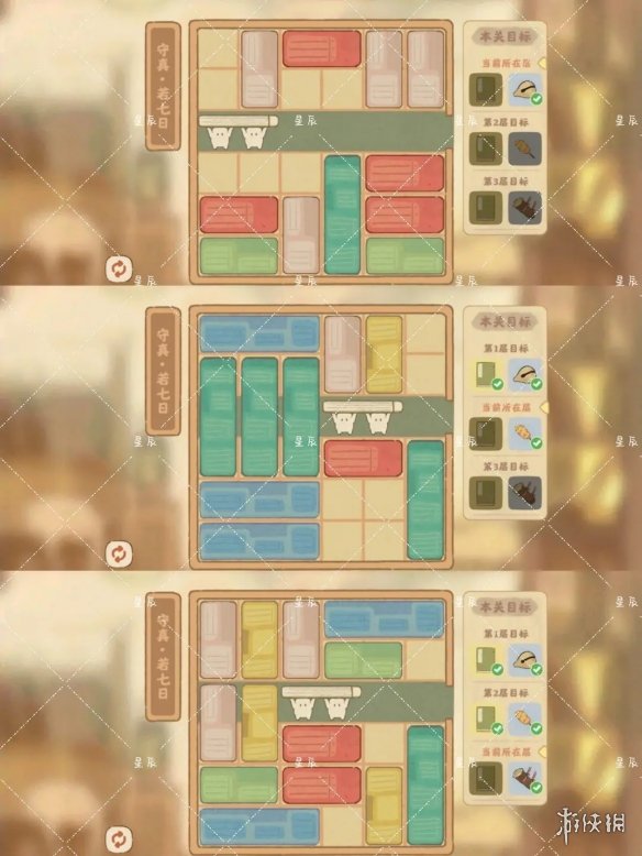《桃源深处有人家》藏经室守真怎么过 藏经室守真通关攻略