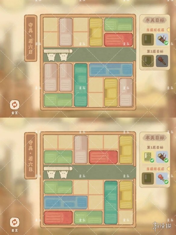 《桃源深处有人家》藏经室守真怎么过 藏经室守真通关攻略