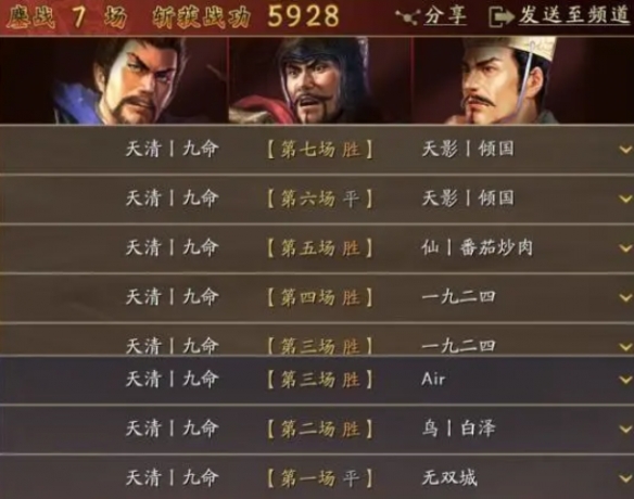 《三国志战略版》魏法盾兵书怎么选择 魏法盾兵书选择攻略