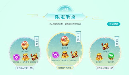 荷塘月色 《逍遥情缘》手游新服今日火爆开启！