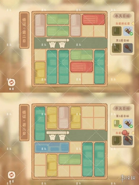 《桃源深处有人家》藏经室悟证怎么过 藏经室悟证通关攻略