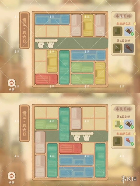 《桃源深处有人家》藏经室悟证怎么过 藏经室悟证通关攻略