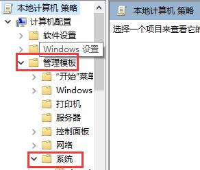 win10快速关机关闭教程 windows10快速关机怎么弄