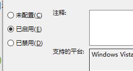 win10快速关机关闭教程 windows10快速关机怎么弄