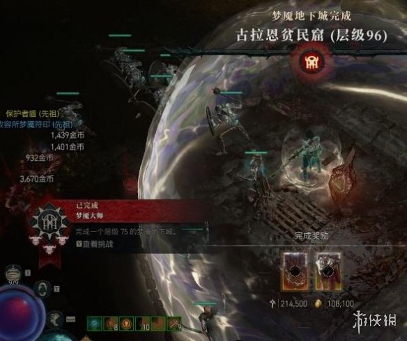 《暗黑破坏神4》快速攒大秘境钥匙方法