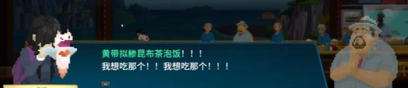 《潜水员戴夫》真纪想吃的食物制作方法