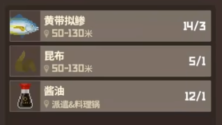 《潜水员戴夫》真纪想吃的食物制作方法