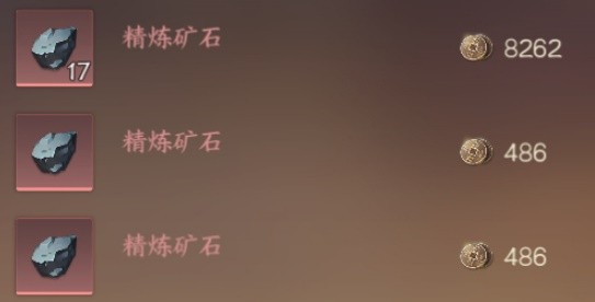 《逆水寒手游》快速刷铜钱方法整理 怎么快速刷钱