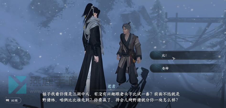 《逆水寒手游》快速刷铜钱方法整理 怎么快速刷钱