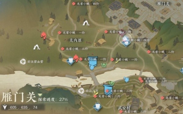 《逆水寒手游》缉盗活动全模式通关教程