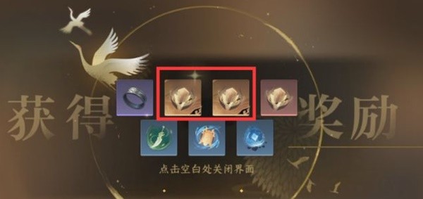 《逆水寒手游》缉盗活动全模式通关教程