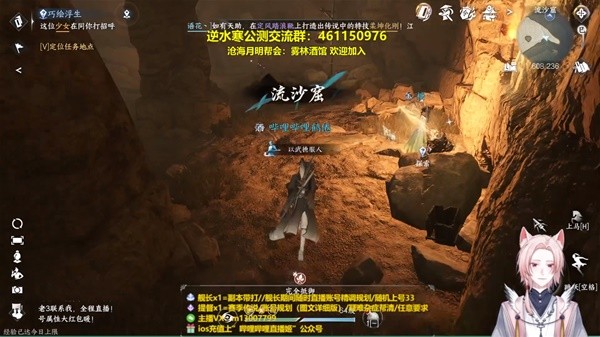 《逆水寒手游》百家技能无叶镜隐获取教程 无叶镜隐技能怎么获得