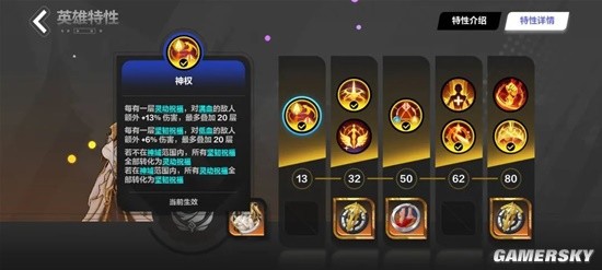 《火炬之光：无限》月女2自走冰高质量教学