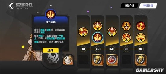 《火炬之光：无限》月女2自走冰高质量教学