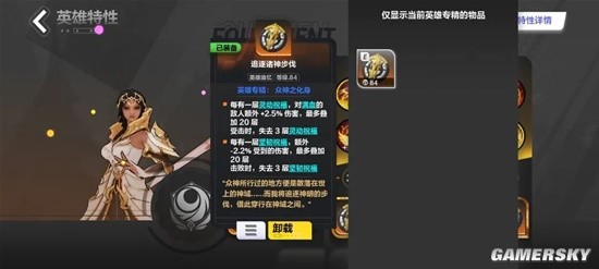 《火炬之光：无限》月女2自走冰高质量教学