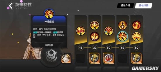 《火炬之光：无限》月女2自走冰高质量教学