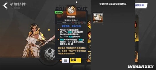 《火炬之光：无限》月女2自走冰高质量教学