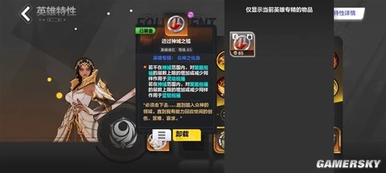 《火炬之光：无限》月女2自走冰高质量教学