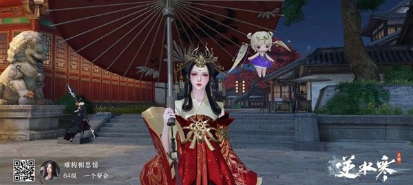 《逆水寒手游》舞阳城副本老三配置打法教学
