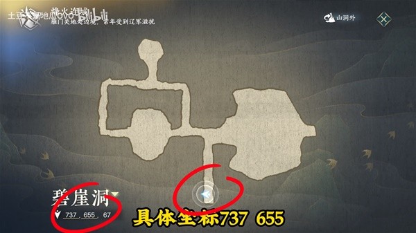 《逆水寒手游》独珍项链诛邪之芯获取教程 诛邪之芯怎么获得