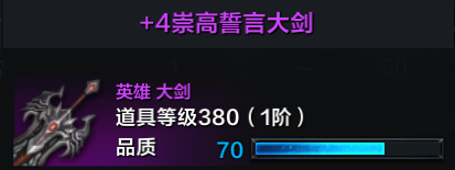《命运方舟》冒险岛活动怎么玩？冒险岛活动玩法介绍