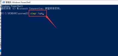 win10关闭激活状态教程 windows10激活关闭