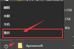 win10关闭激活状态教程 windows10激活关闭