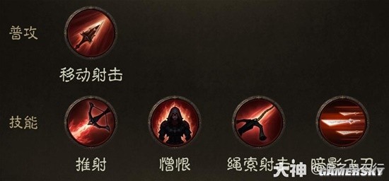 《暗黑破坏神：不朽》猎魔人三大流派推荐