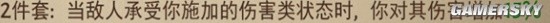 《暗黑破坏神：不朽》猎魔人三大流派推荐