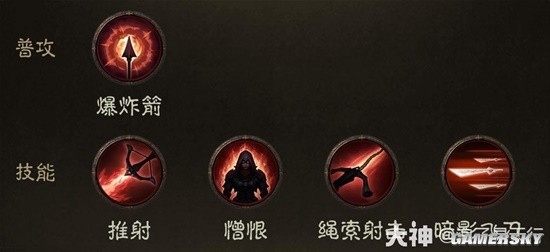 《暗黑破坏神：不朽》猎魔人三大流派推荐