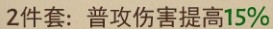 《暗黑破坏神：不朽》猎魔人三大流派推荐